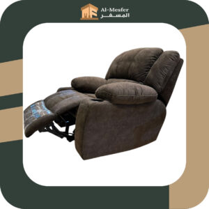 Relaxation Chair 225-1