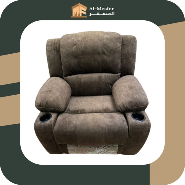 Relaxation Chair 225-2