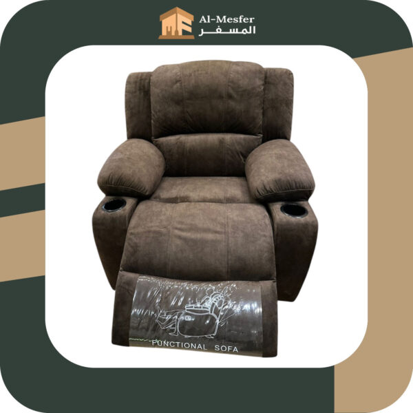 Relaxation Chair 225-3