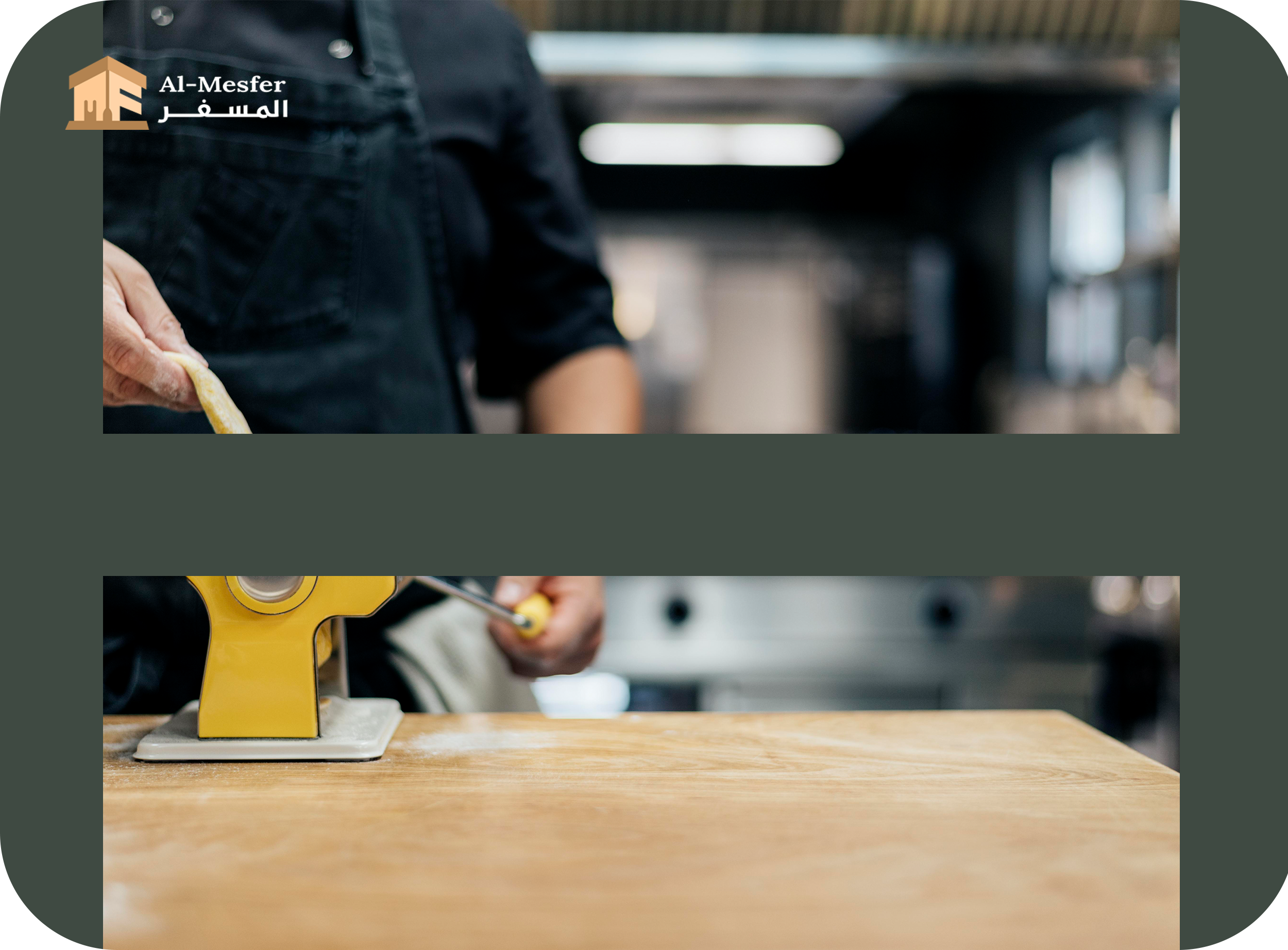 تفصيل حسب الطلب