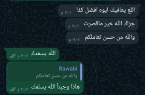 WhatsApp Image 2025-05-23 at 01.42.23_12291e4e