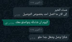 WhatsApp Image 2025-05-23 at 01.42.23_55bf04d8